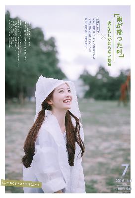 惊！公车上的人妻为何会沦陷？完整版大揭秘！